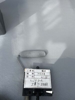 トップコート　上塗り2回目